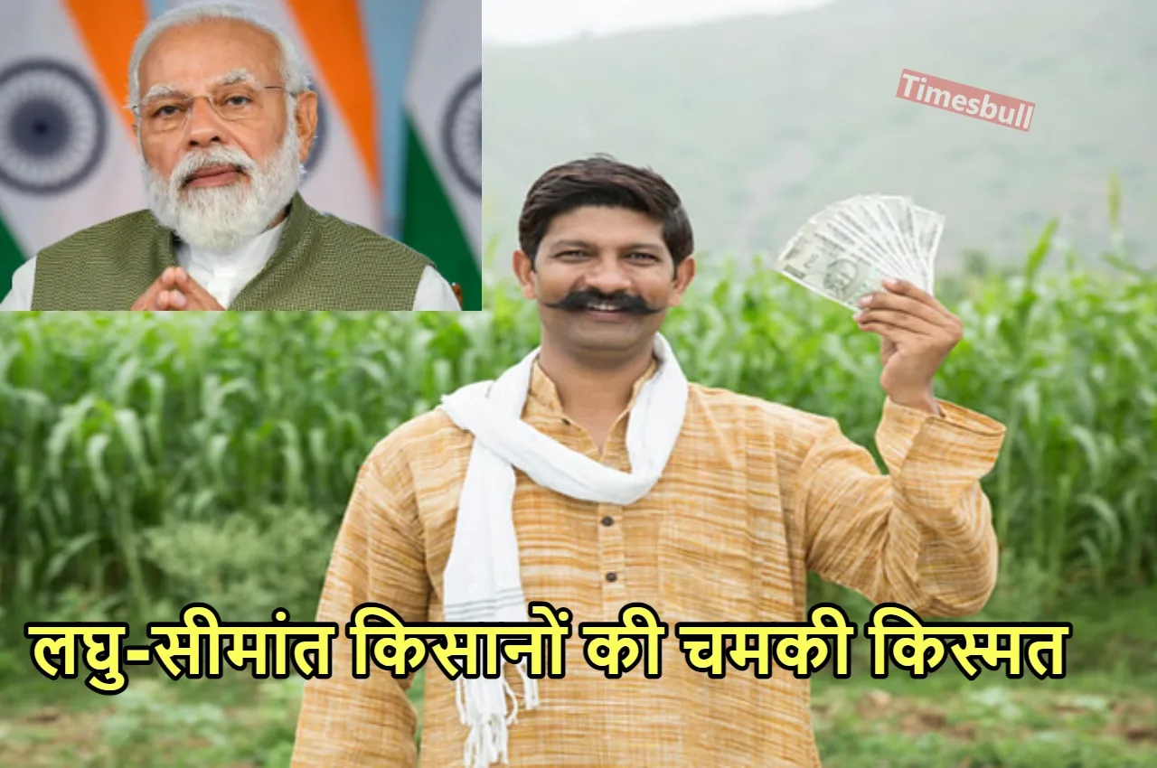 60 साल के किसानों को...