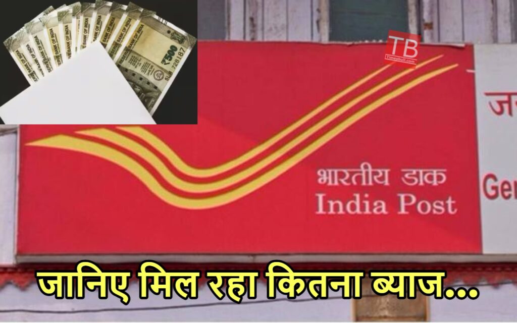 Small Saving Scheme: पीपीएफ और SSY सहित इन स्कीम पर मिल रहा छप्परफाड़ ब्याज, निवेश कर चमकाएं किस्मत, जानें