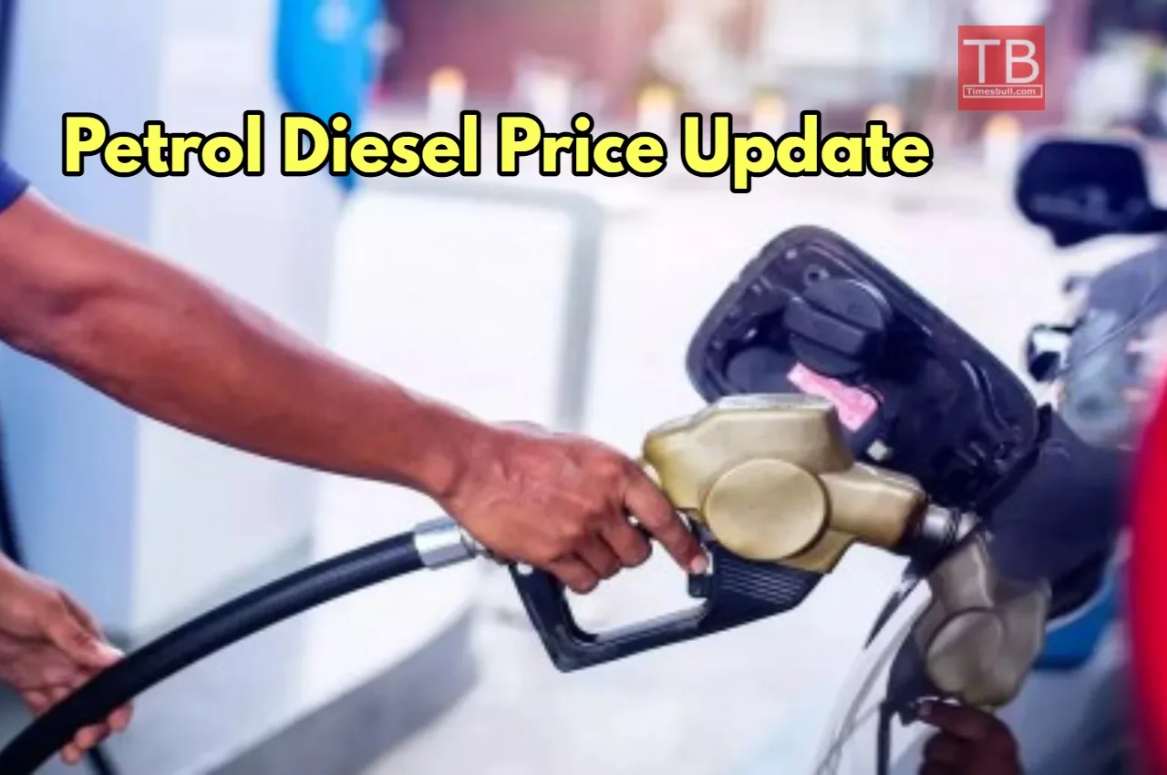 Petrol-Diesel Price: बजट से एक...