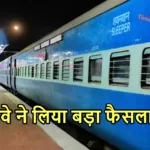 RAILWAY STATION NEWS
