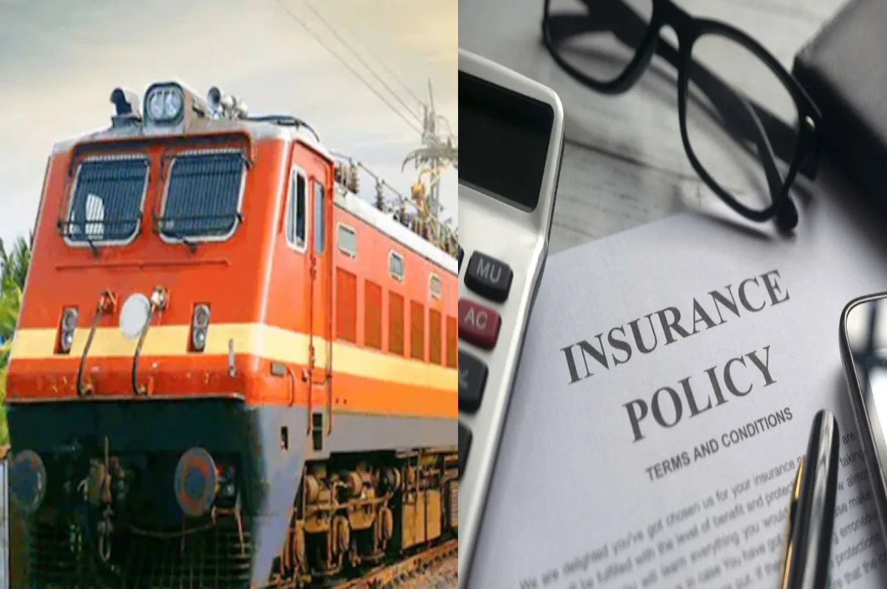 Railway Insurance: रेलवे यात्रियों को...