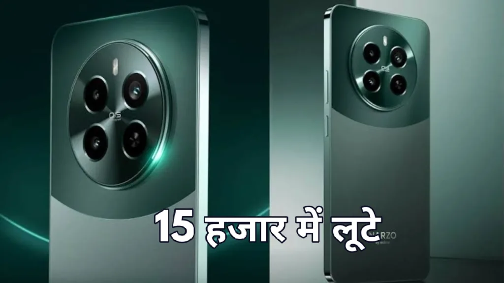 Budget Phone: बजट में ढूंढ रहे फोन? सिर्फ 12,998 में घर लाएं Realme का धाकड़ Smartphone, लिमिटेड हैं डील