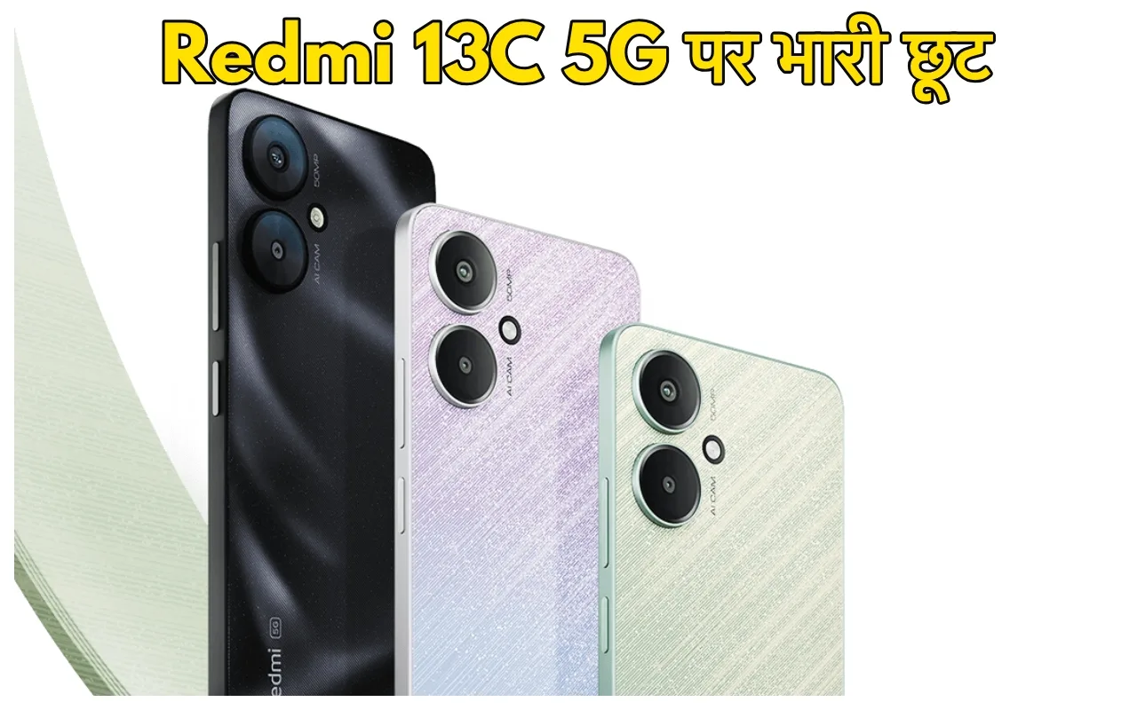 Amazon Prime Day Sale में...