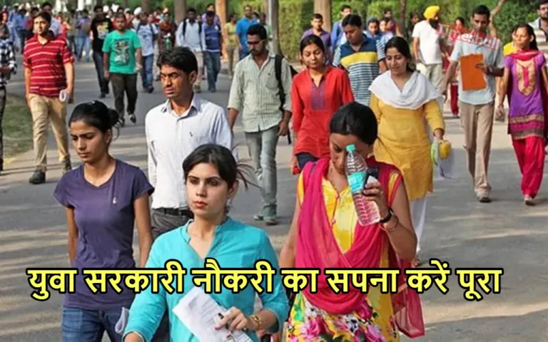 Sarkari Naukri 2024: रोजगार की टेंशन खत्म, इन विभागों में निकली पदों पर भर्ती,  तुरंत जानें आवेदन की आखिरी तारीख