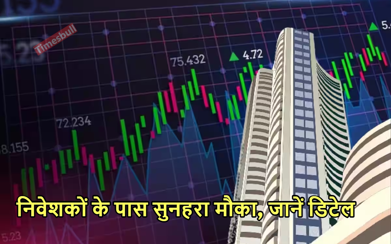 BUDGET 2024: बजट से पहले...