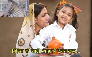Featured image for: SSY: घर में जन्मी बिटिया तो मैच्योरिटी पर मिलेंगे 51 लाख रुपये, फटाफट जानिए अपडेट in Business category