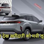 TATA SAFARI