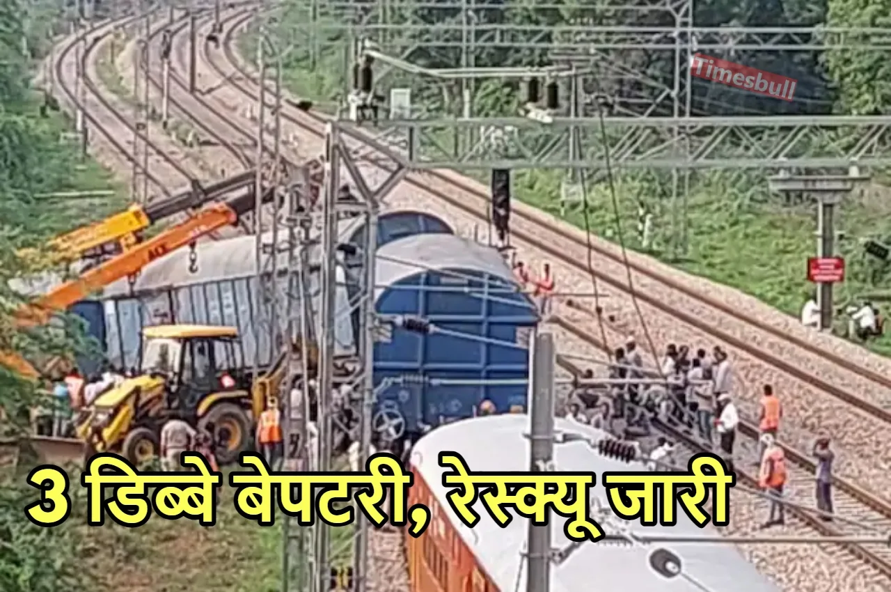 Train Accident in Alwar: नहीं...