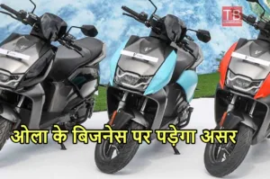 Featured image for: Hero Motocorp करने जा रहा तगड़ा धमाका, जल्द लॉन्च करेगी इलेक्ट्रिक स्कूटर, ओला की उड़ेगी धूल in Business category