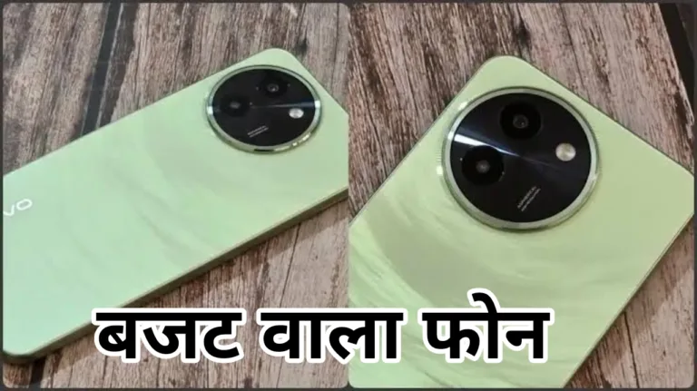 चाहिए पावरफुल बैटरी वाला फोन? 21% की छूट में Flipkart से खरीदें Vivo का 50MP स्मार्टफोन, देखें नई कीमत