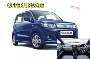Featured image for: Maruti Wagon R पर मिल रहा फाड़ू ऑफर, कुल 6829 ईएमआई पर शोरूम से खरीदें, जानें in Business category