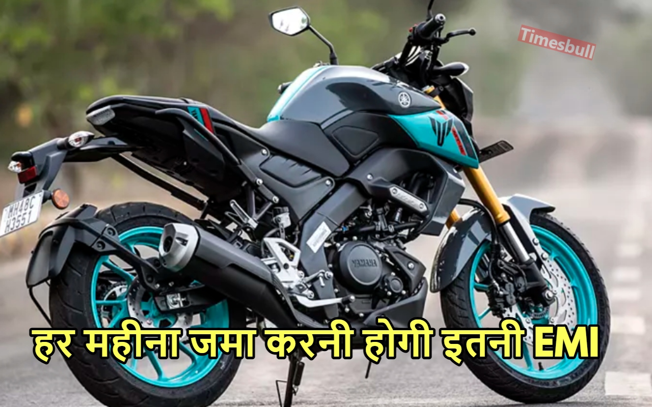 Yamaha MT 15 V2 की...