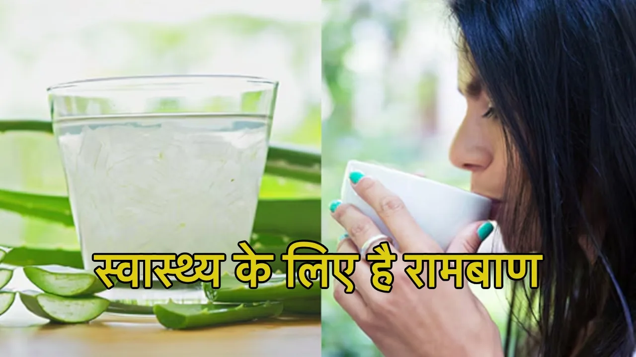 रोजाना इस जूस का