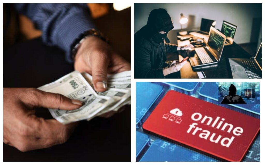 Online Fraud Alert: सावधान! बिना फोन कॉल और OTP के बैंक खाते से उड़े सारे पैसे, ठगी का तरीका जान पकड़ लेने माथा
