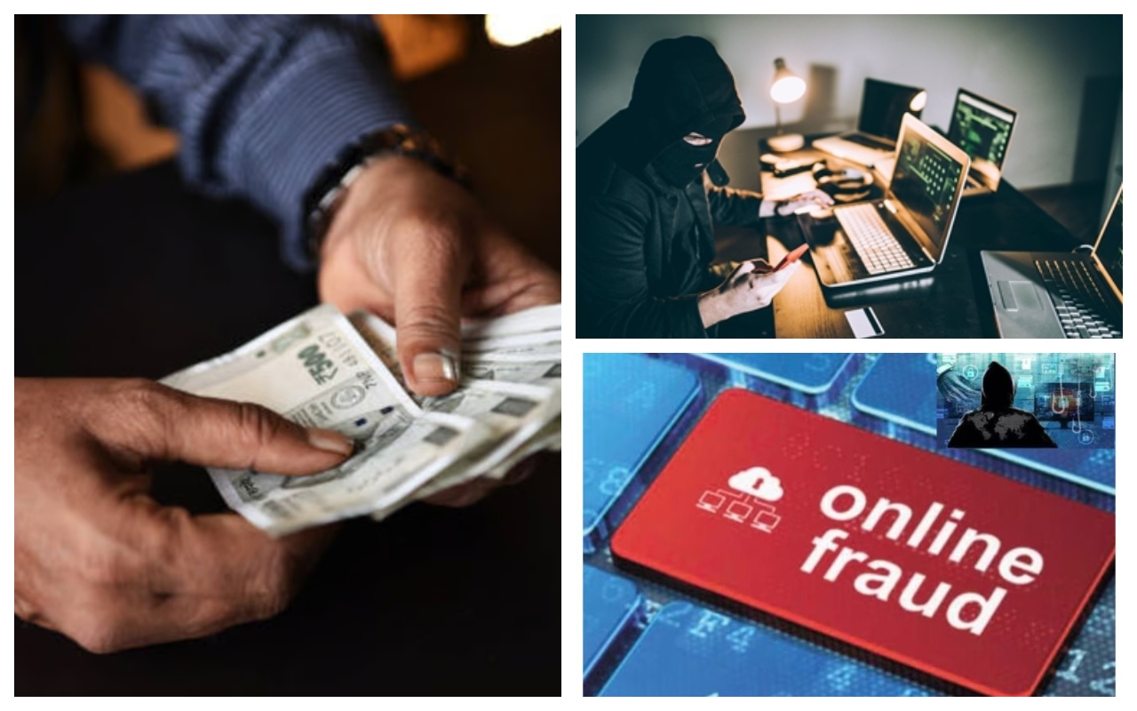 Online Fraud Alert: सावधान! बिना...