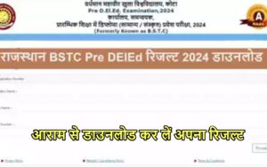 bstc result news