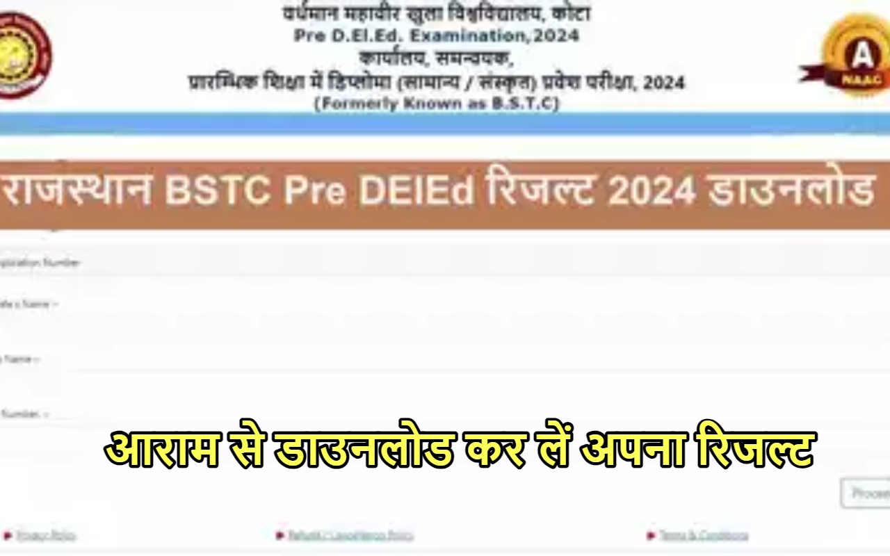 Rajasthan Bstc Result 2024 Decleared:...