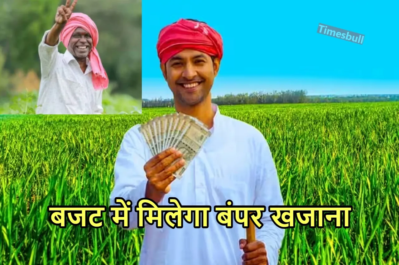 Budget 2024: मोदी सरकार किसान,...
