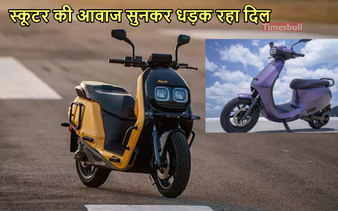 इलेक्ट्रिक स्कूटर सड़कों पर मचा...