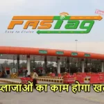 fastag news