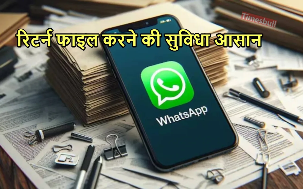 ITR Filing: टैक्सपेयर्स की खुशी...