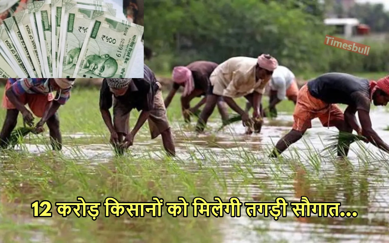 आम बजट में किसानों की...