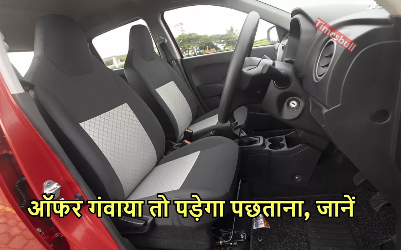 मानसूनी सीजन में चीते की...