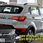 maruti alto news