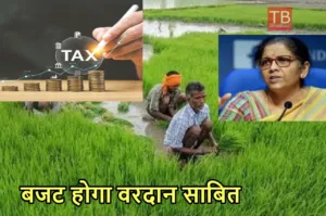 Featured image for: Budget 2024 Update: मोदी 3.0 का पहला बजट आज. किसान और मिडिल क्लास को मिलेगी यह बंपर सौगात in Business category