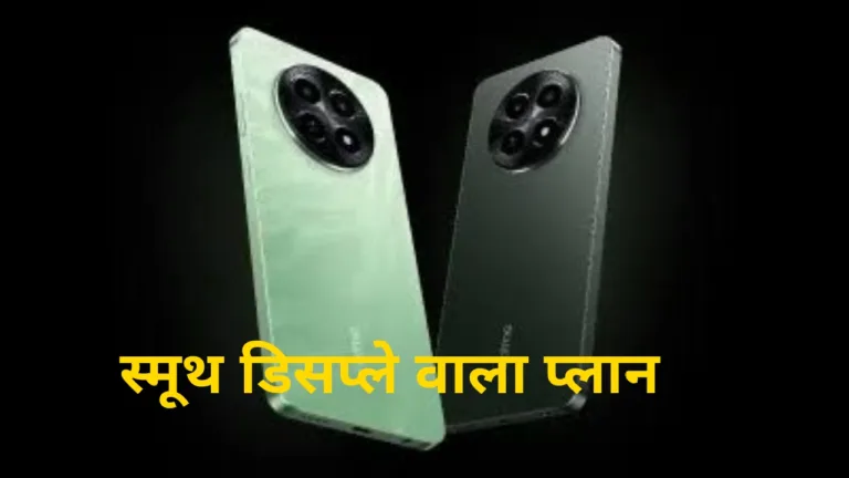 120Hz डिस्प्ले वाला Realme का 5G फोन हुआ बेहद सस्ता, कैमरा और बैटरी देख हो जाएंगे फिदा