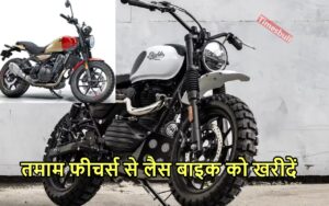 Featured image for: Royal Enfield Guerrilla 450 भौकाल मचाने को हुई लॉन्च, तूफानी फीचर्स सुन दीवाने बने लोग in Business category