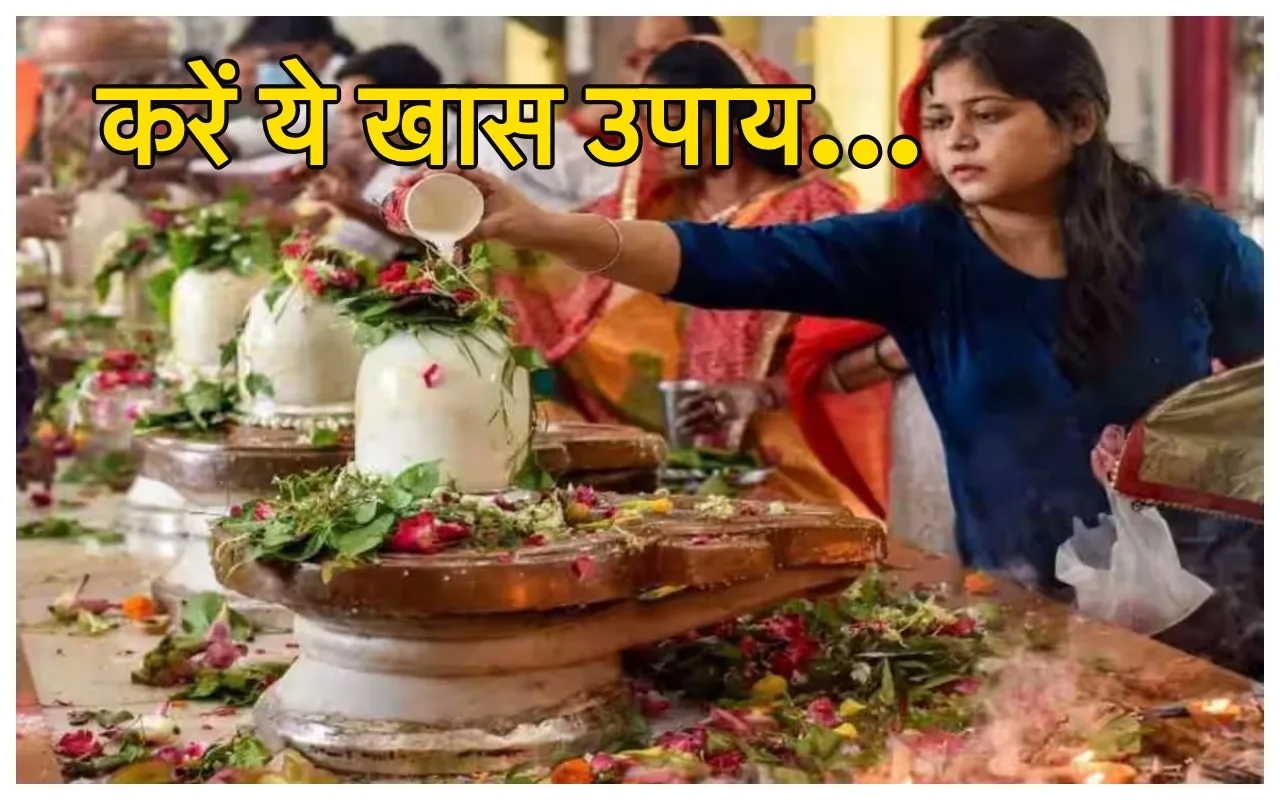 Sawan Somwar Vrat Niyam :...