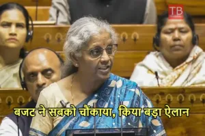 Featured image for: Union Budget 2024: 300 यूनिट तक फ्री मिलेगी बिजली, 20 लाख तक कभी भी ले सकेंगे लोन, जानें बजट के बड़े ऐलान in Business category