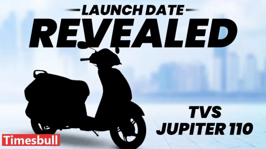 2024 TVS Jupiter 110 का नया मॉडल इस दिन होगा लॉन्च, जानिए क्या होंगे इसके फीचर्स