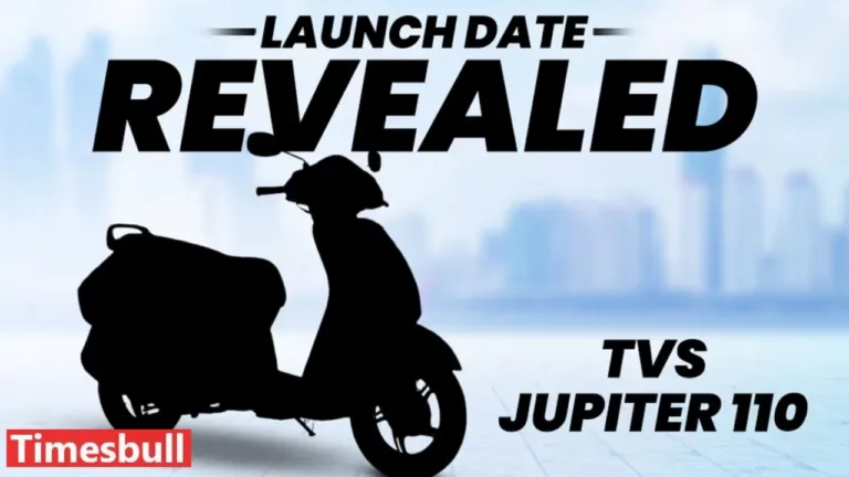 2024 TVS Jupiter 110 का नया मॉडल इस दिन होगा लॉन्च, जानिए क्या होंगे इसके फीचर्स