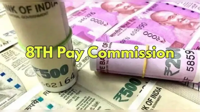 Salary Increase of Up to Rs 25,000: Eighth Pay Commission Benefits And Implementation Date