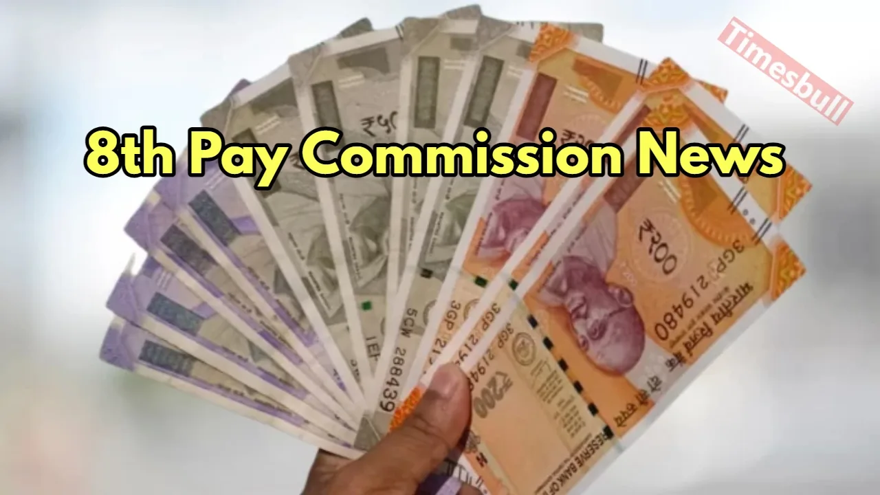 8th Pay Commission: 2025