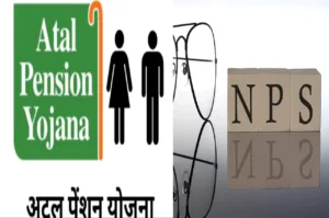 Featured image for: APY VS NPS: रिटायमेंट के बाद पेंशन का इंतजाम करेंगी ये शानदार स्कीम, जानें कौन-सी है बेहतर in Business category