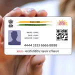Aadhaar Card