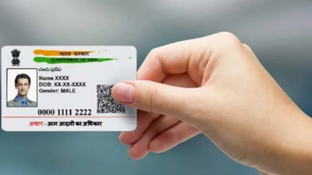 Get a loan up to 50,000 by using only the Aadhaar Card! Know the details