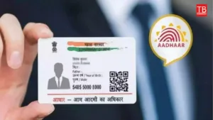 Featured image for: Aadhar Card: If your Aadhar card is lost, then find it with this number, know the process in Business category