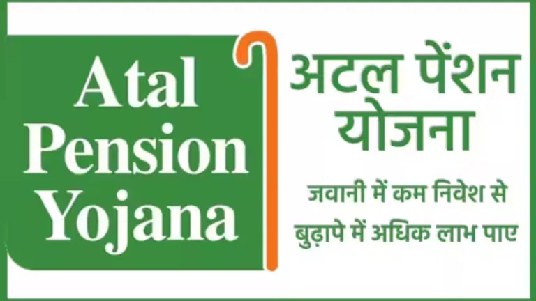 Atal Pension Yojana: A Step Towards a Self-Reliant Old Age