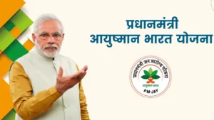 Featured image for: Are diseases like cancer treated under Ayushman Bharat Scheme? Let's find out in Business category