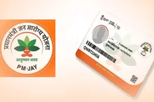 Featured image for: Ayushman Bharat: Free Treatment Up to ₹5 Lakh in Business category