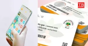 Featured image for: राशनकार्ड होल्डर की आ गई मौज! सरकार ने बढ़ा दी आयुष्मान कार्ड आवेदन की डेट, तुरंत यहां करें संपर्क in Business category