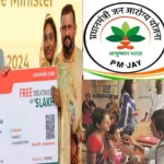 Ayushman Yojana Update Middle Class