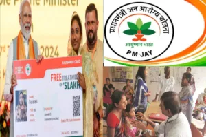 Featured image for: आयुष्मान योजना में बड़े बदलाव की तैयारी! मिडिल क्‍लास को मुफ्त इलाज, 10 लाख तक इलाज लीमिट in Business category