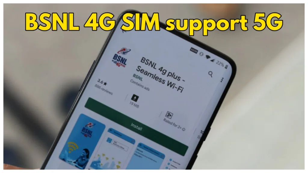 BSNL 4G Network: You relief from poor network, now, BSNL 4G SIM will also support 5G