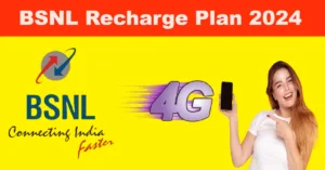 Featured image for: Jio की नैय्या डुबाने आ गया BSNL का सबसे सस्ता रिचार्ज प्लान, हर कोई ग्राहक कीमत देख इसकी और जा रहा in Gadgets category