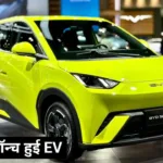 BYD Seagull Electric Car